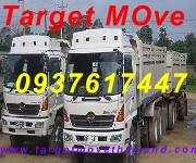 TMT öѺҧ Թ §ҧ 0848397447 